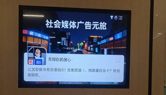 设备保养中的画面稳定性问题及应对方案