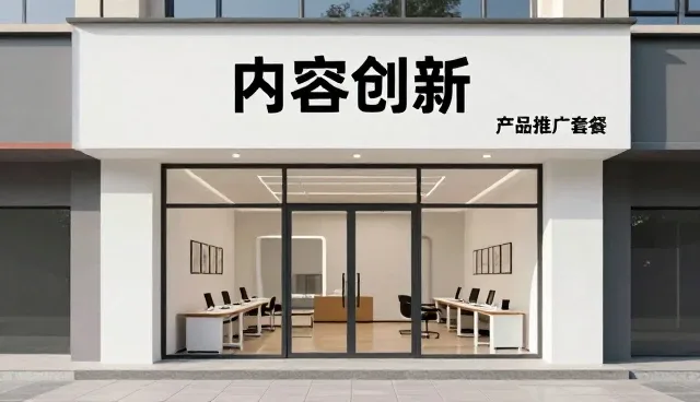 宣传片制作如何推动制作流程的升级与优化